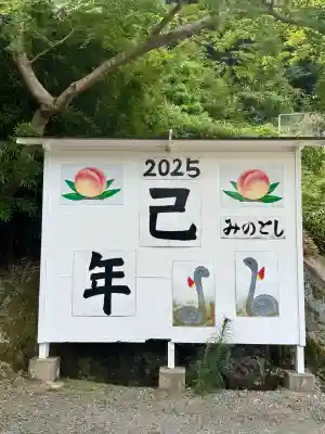 須佐神社の{uncategorized: "未分類", other: "その他", undefined: "問題あり", building: "その他建物", grave: "お墓", sacred_gate: "鳥居", guardian: "狛犬", statue: "像", buddha: "仏像", history: "歴史", nature: "自然", garden: "庭園", animal: "動物", pagoda: "塔", temizu: "手水舎", mountain_gate: "山門・神門", sanctuary: "本殿・本堂", subordinate: "末社・摂社", art: "芸術", scenery: "景色", jizo: "地蔵", ema: "絵馬", goshuin: "御朱印", omikuji: "おみくじ", items: "授与品その他", amulet: "お守り", goshuincho: "御朱印帳", eats: "食事", festival: "お祭り", votive_dance: "神楽", shichigosan: "七五三参", wedding: "結婚式", experience: "体験その他", initially: "初詣", around: "周辺", anti_infection: "感染症対策"}