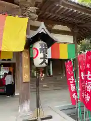 蓮馨寺(埼玉県)