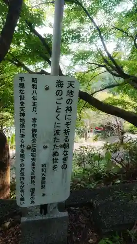 岐阜稲荷山本社のその他建物