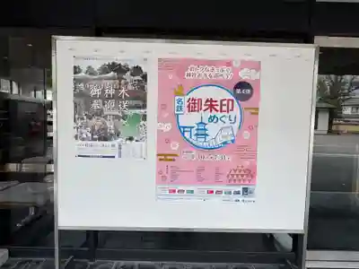 加納天満宮(岐阜県)