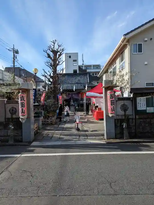 八王子成田山傳法院(東京都)