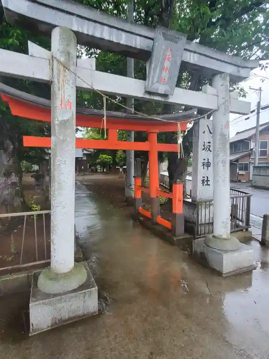 八坂神社(茨城県)