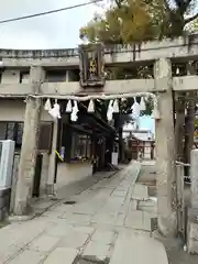 野見神社(大阪府)