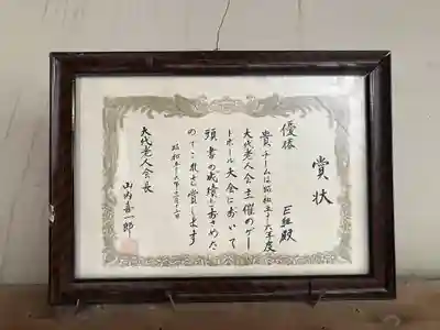 安養寺(静岡県)