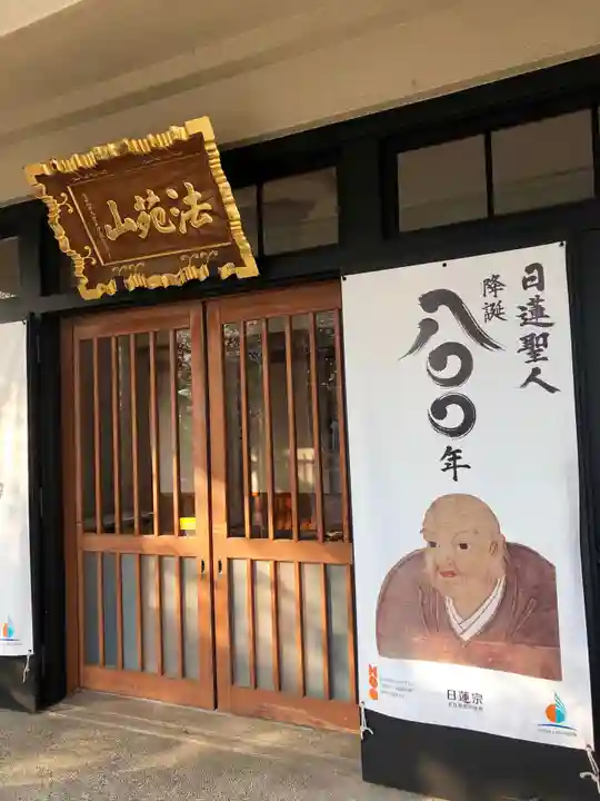 浄心寺のその他建物