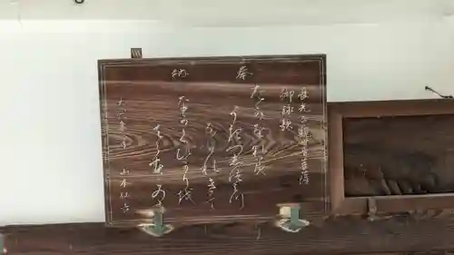 長光寺(京都府)