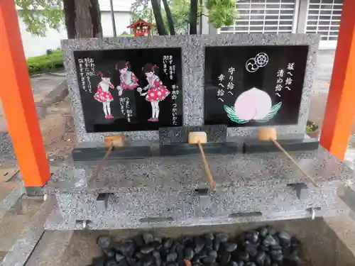 片山神社の手水舎