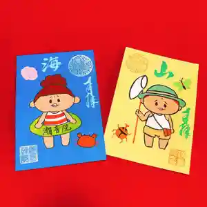 潮音院の御朱印(2021年07月01日(木) 15時51分37秒投稿)