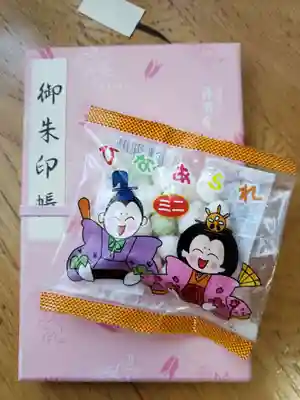 阿佐ヶ谷神明宮の御朱印帳