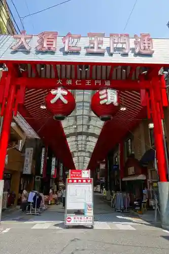大須観音 （北野山真福寺宝生院）の周辺