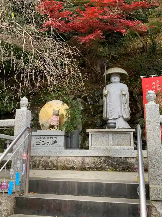 慈尊院(和歌山県)