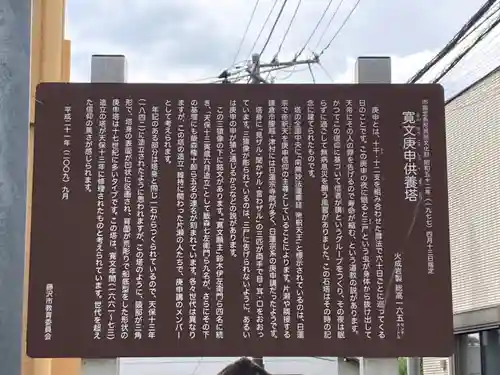 常立寺(神奈川県)