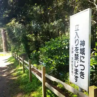 鹿島神宮のその他建物