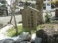 秋葉山本宮 秋葉神社 上社のその他建物