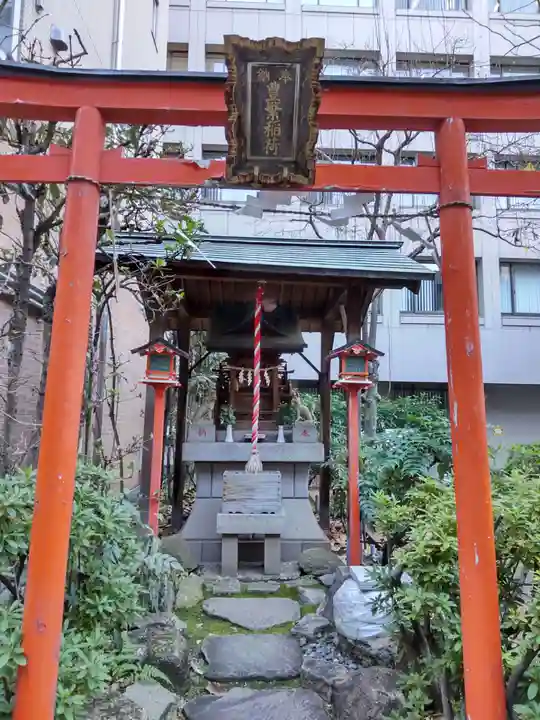 豊繁稲荷社の鳥居