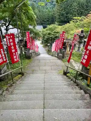 金剛山瑞峯寺(金剛不動尊) (栃木県)