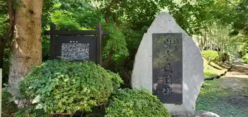 聖寿寺のその他建物