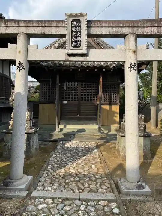 八幡総社両神社(徳島県)