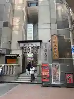 露天神社(お初天神)(大阪府)