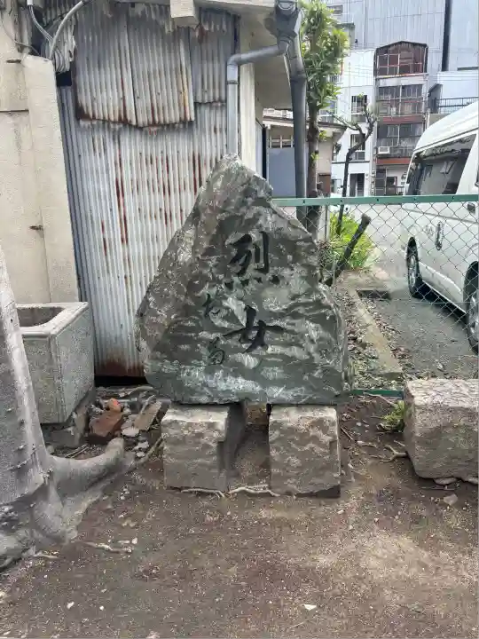 お菊神社(兵庫県)