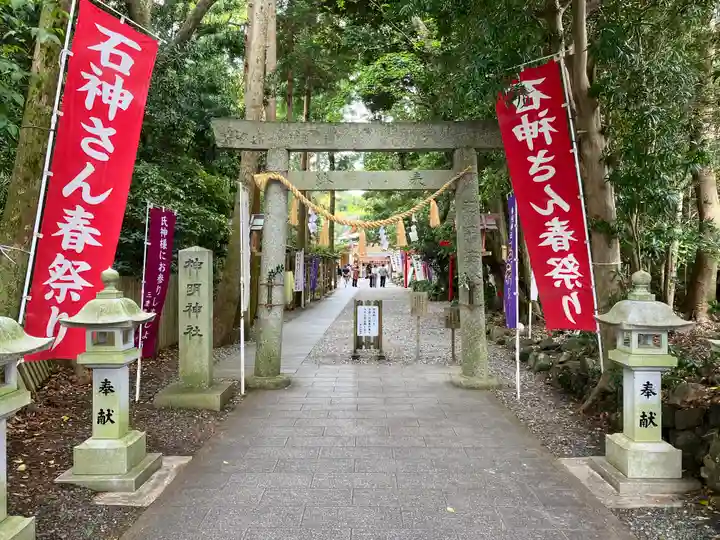 神明神社(相差町)(三重県)