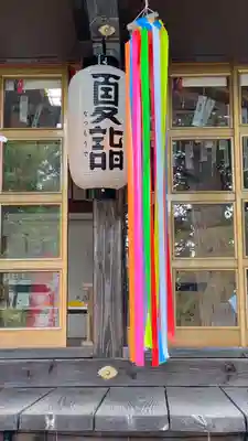 高司神社〜むすびの神の鎮まる社〜(福島県)