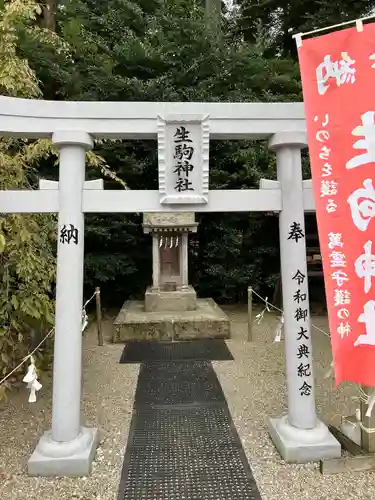 乃木神社(栃木県)