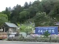 佐太神社のその他建物