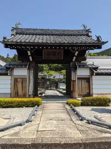 大智山　愚溪寺の山門