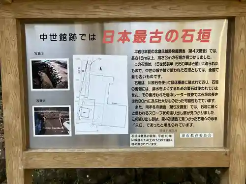 北畠神社(三重県)