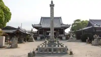 南光坊(愛媛県)