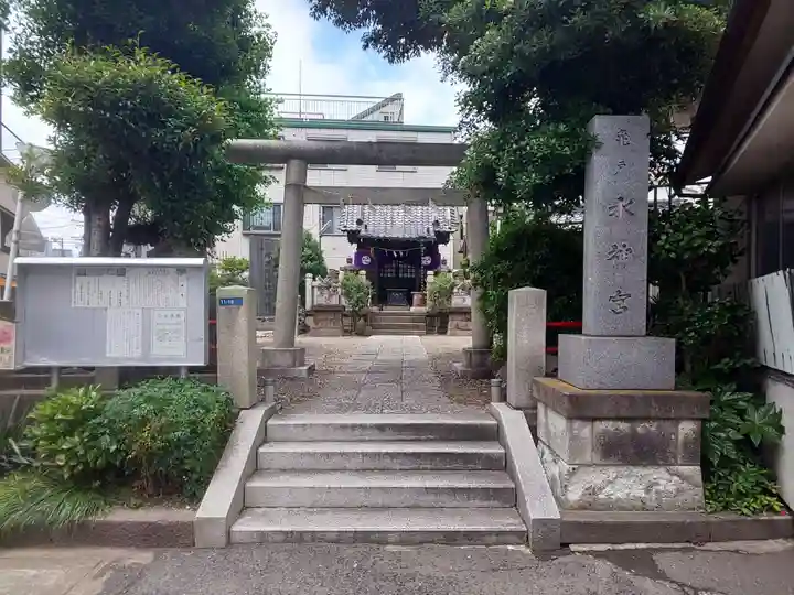 亀戸水神社の鳥居