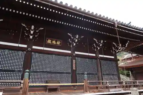 清水寺朝倉堂の本殿・本堂