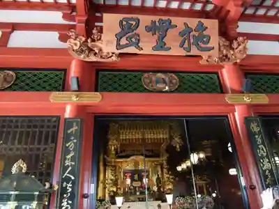 浅草寺(東京都)