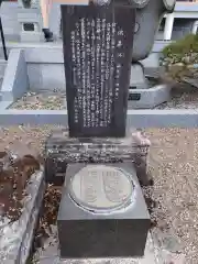 龍澤山祥雲寺(東京都)