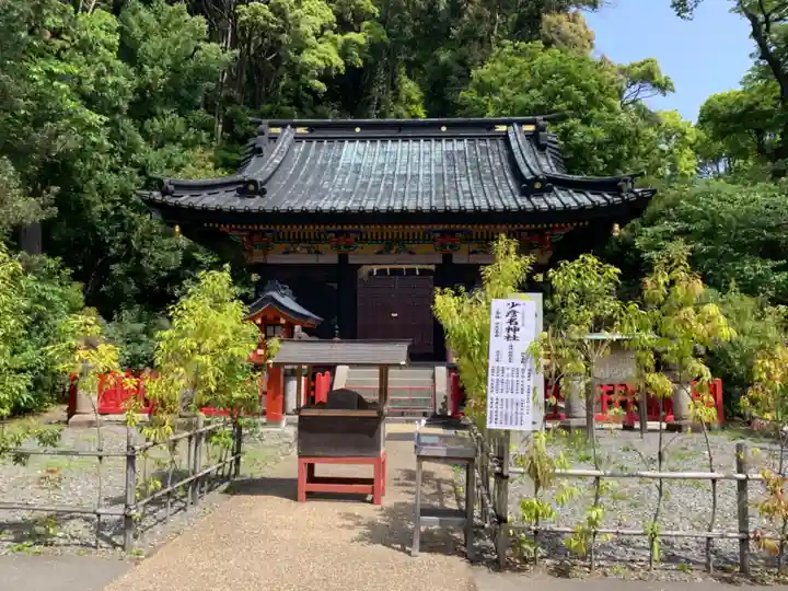 静岡浅間神社の末社・摂社