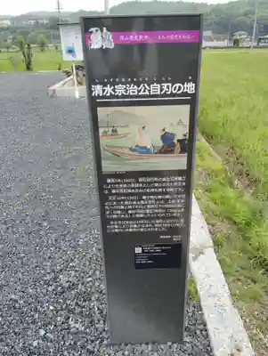 妙玄寺の歴史