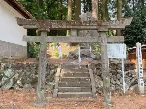 甲波宿祢神社の鳥居