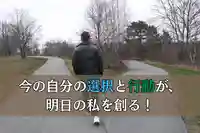 木舟山 順教寺(広島県)