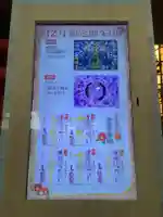 万松寺のその他建物