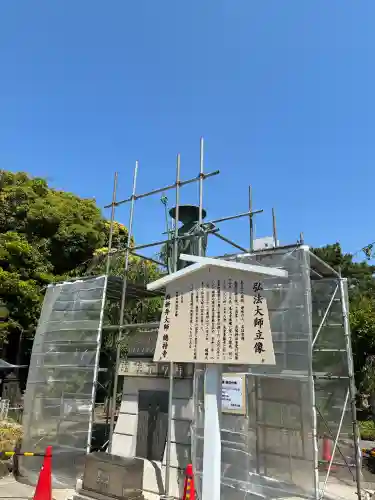 西新井大師総持寺の{uncategorized: "未分類", other: "その他", undefined: "問題あり", building: "その他建物", grave: "お墓", sacred_gate: "鳥居", guardian: "狛犬", statue: "像", buddha: "仏像", history: "歴史", nature: "自然", garden: "庭園", animal: "動物", pagoda: "塔", temizu: "手水舎", mountain_gate: "山門・神門", sanctuary: "本殿・本堂", subordinate: "末社・摂社", art: "芸術", scenery: "景色", jizo: "地蔵", ema: "絵馬", goshuin: "御朱印", omikuji: "おみくじ", items: "授与品その他", amulet: "お守り", goshuincho: "御朱印帳", eats: "食事", festival: "お祭り", votive_dance: "神楽", shichigosan: "七五三参", wedding: "結婚式", experience: "体験その他", initially: "初詣", around: "周辺", anti_infection: "感染症対策"}