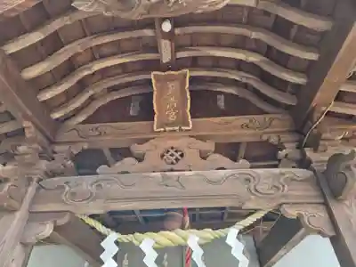 子鍬倉神社(福島県)