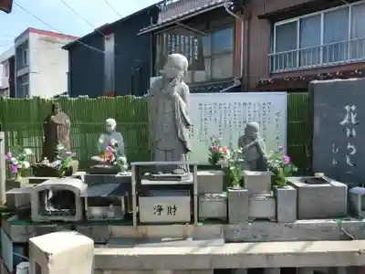 咲い地蔵の地蔵