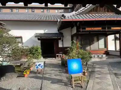 松陽院(京都府)