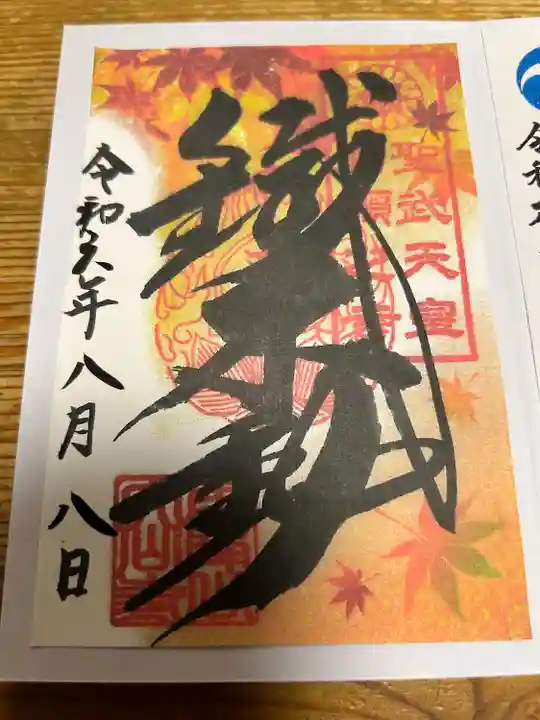 大山寺(神奈川県)