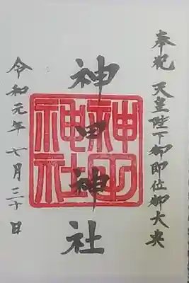 書き置き