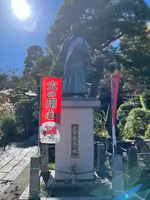 高幡不動尊　金剛寺(東京都)