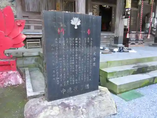 最乗寺（道了尊）のその他建物