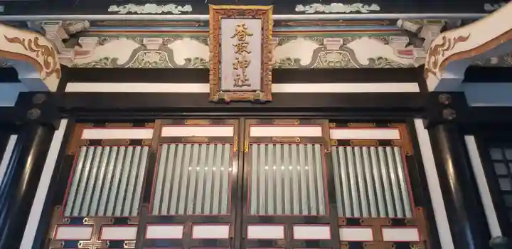 亀有香取神社の本殿・本堂