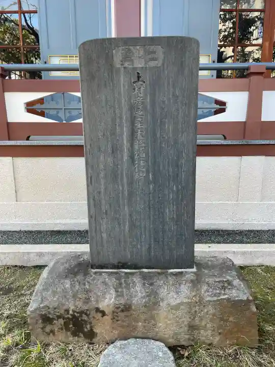 仙寿院の{uncategorized: "未分類", other: "その他", undefined: "問題あり", building: "その他建物", grave: "お墓", sacred_gate: "鳥居", guardian: "狛犬", statue: "像", buddha: "仏像", history: "歴史", nature: "自然", garden: "庭園", animal: "動物", pagoda: "塔", temizu: "手水舎", mountain_gate: "山門・神門", sanctuary: "本殿・本堂", subordinate: "末社・摂社", art: "芸術", scenery: "景色", jizo: "地蔵", ema: "絵馬", goshuin: "御朱印", omikuji: "おみくじ", items: "授与品その他", amulet: "お守り", goshuincho: "御朱印帳", eats: "食事", festival: "お祭り", votive_dance: "神楽", shichigosan: "七五三参", wedding: "結婚式", experience: "体験その他", initially: "初詣", around: "周辺", anti_infection: "感染症対策"}